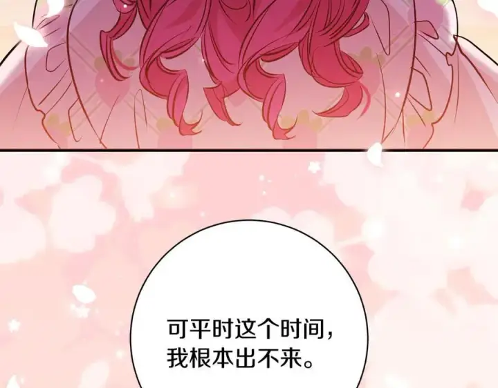 《一切都在孩子脚下》第66话 一只小鸟的缘分图62