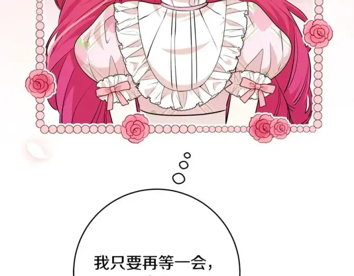 《一切都在孩子脚下》第66话 一只小鸟的缘分图64