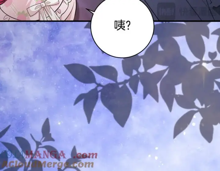 《一切都在孩子脚下》第66话 一只小鸟的缘分图69