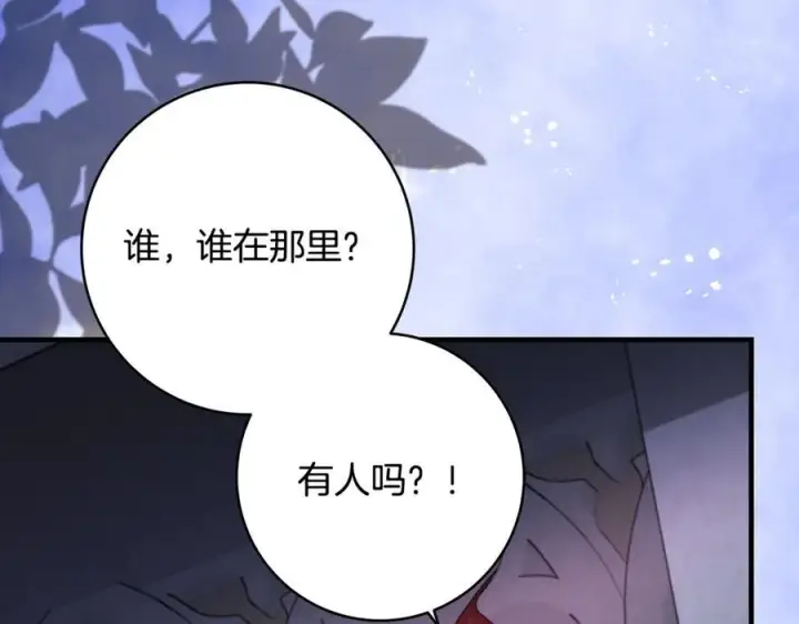 《一切都在孩子脚下》第66话 一只小鸟的缘分图70