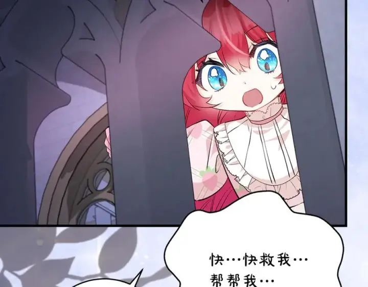 《一切都在孩子脚下》第66话 一只小鸟的缘分图71