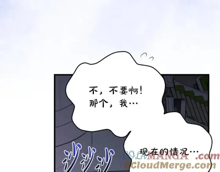《一切都在孩子脚下》第66话 一只小鸟的缘分图73