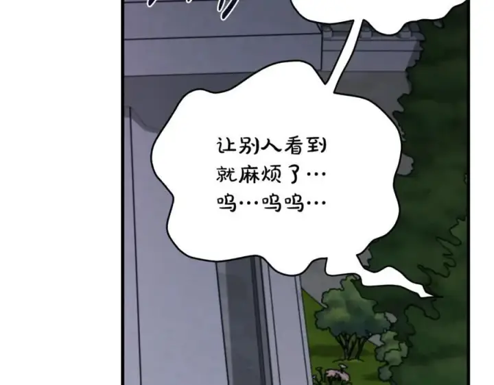 《一切都在孩子脚下》第66话 一只小鸟的缘分图74