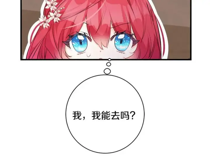 《一切都在孩子脚下》第66话 一只小鸟的缘分图80