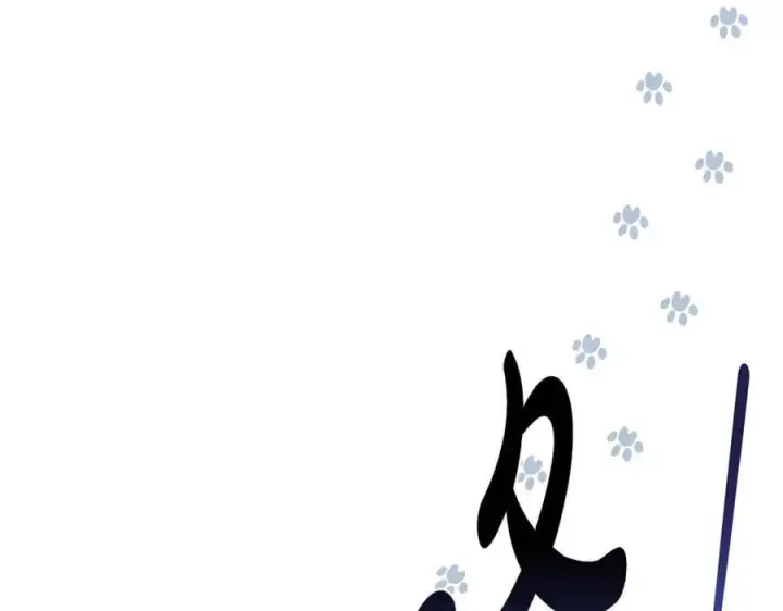 《一切都在孩子脚下》第66话 一只小鸟的缘分图84