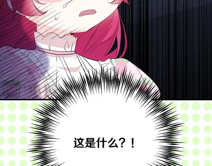 《一切都在孩子脚下》第66话 一只小鸟的缘分图87