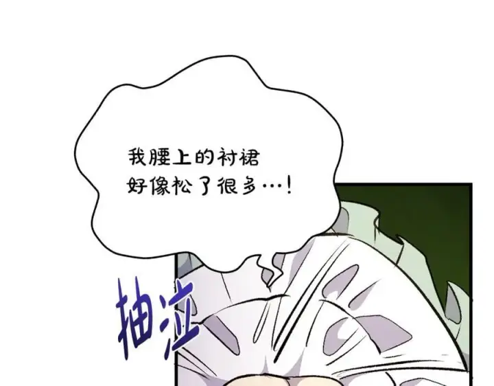《一切都在孩子脚下》第66话 一只小鸟的缘分图94
