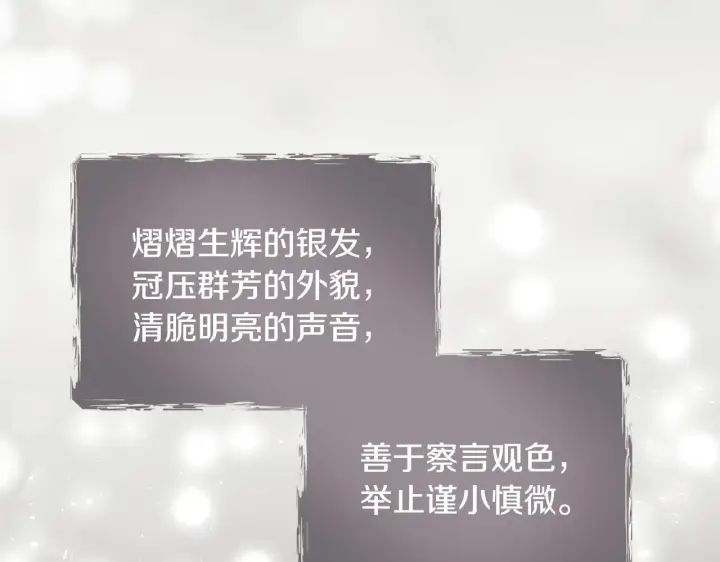 《一切都在孩子脚下》第68话 哥哥和姐姐订婚图112