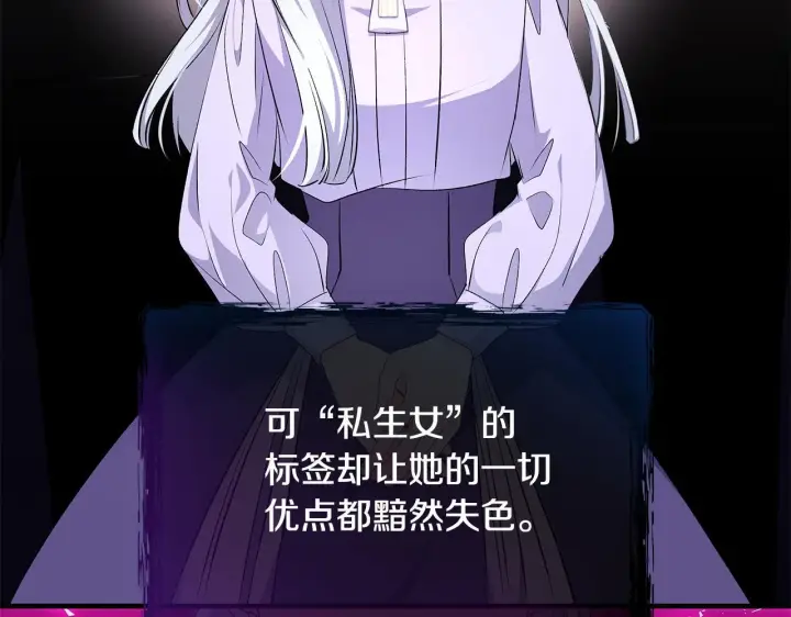 《一切都在孩子脚下》第68话 哥哥和姐姐订婚图115