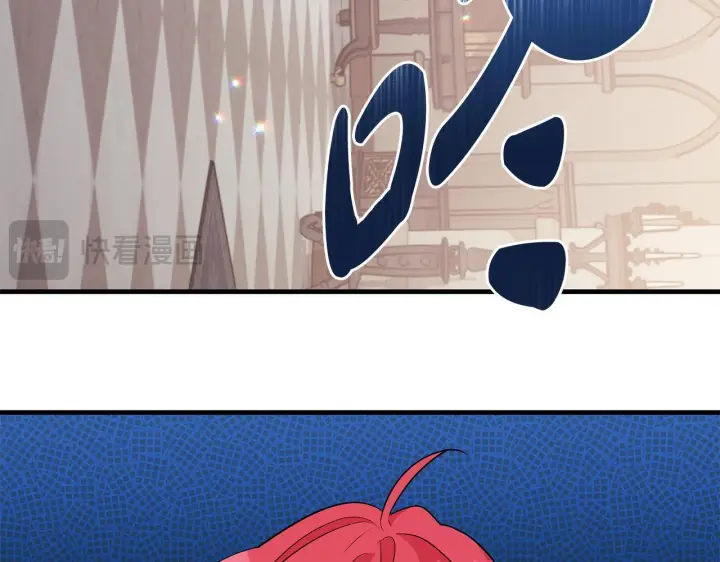 《一切都在孩子脚下》第68话 哥哥和姐姐订婚图12