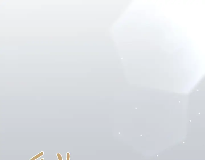 《一切都在孩子脚下》第68话 哥哥和姐姐订婚图133