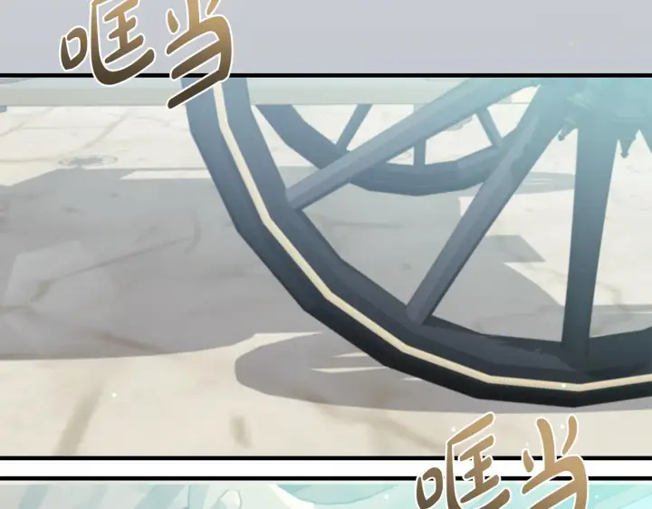 《一切都在孩子脚下》第68话 哥哥和姐姐订婚图134