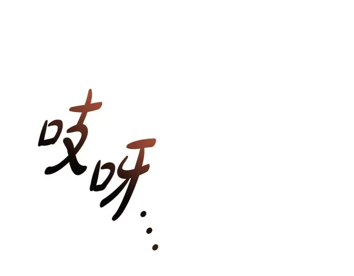 《一切都在孩子脚下》第68话 哥哥和姐姐订婚图15