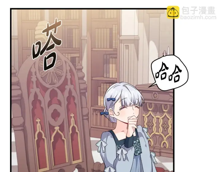 《一切都在孩子脚下》第68话 哥哥和姐姐订婚图16