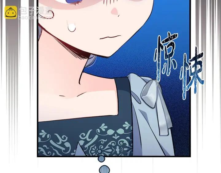 《一切都在孩子脚下》第68话 哥哥和姐姐订婚图160