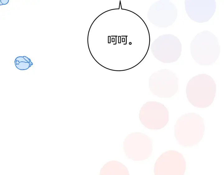 《一切都在孩子脚下》第68话 哥哥和姐姐订婚图169