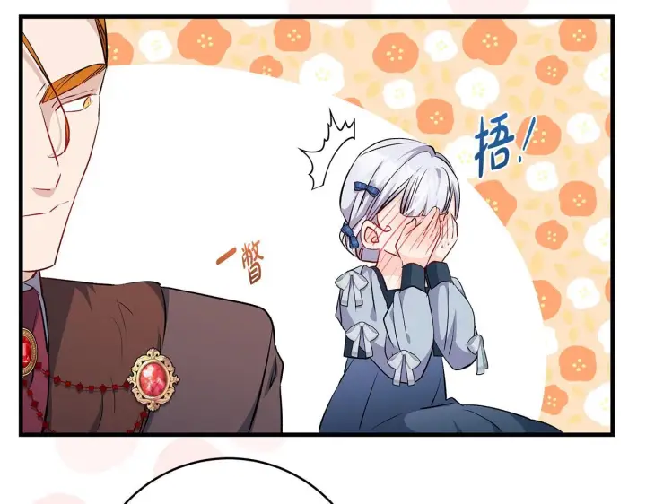 《一切都在孩子脚下》第68话 哥哥和姐姐订婚图170