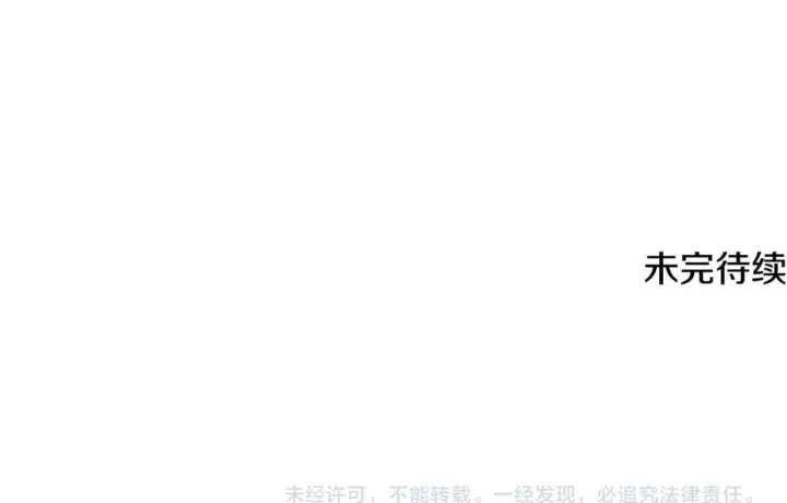 《一切都在孩子脚下》第68话 哥哥和姐姐订婚图180