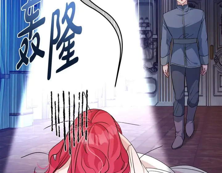 《一切都在孩子脚下》第68话 哥哥和姐姐订婚图26