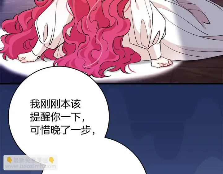 《一切都在孩子脚下》第68话 哥哥和姐姐订婚图27