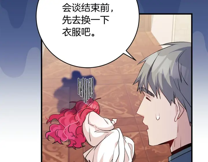 《一切都在孩子脚下》第68话 哥哥和姐姐订婚图28