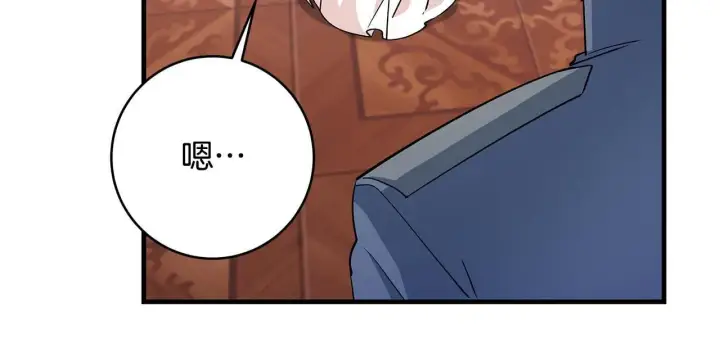 《一切都在孩子脚下》第68话 哥哥和姐姐订婚图29