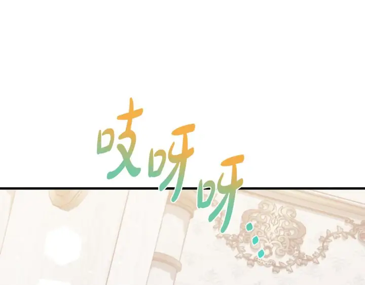 《一切都在孩子脚下》第68话 哥哥和姐姐订婚图33