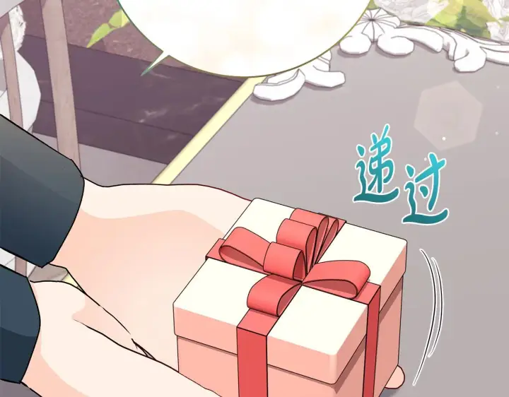 《一切都在孩子脚下》第68话 哥哥和姐姐订婚图42
