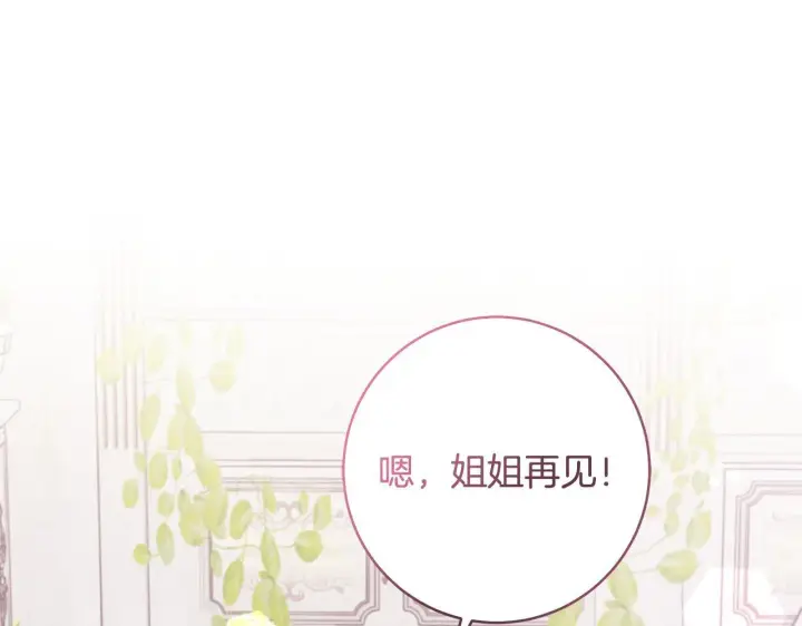 《一切都在孩子脚下》第68话 哥哥和姐姐订婚图49
