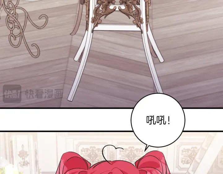 《一切都在孩子脚下》第68话 哥哥和姐姐订婚图51