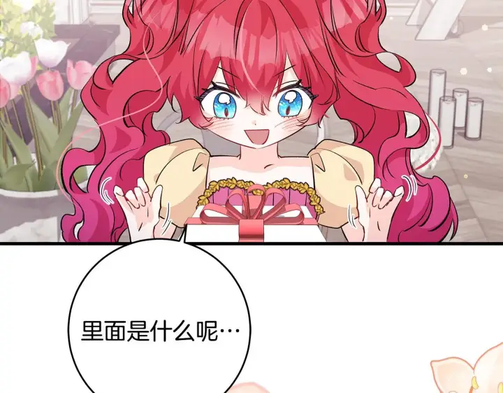《一切都在孩子脚下》第68话 哥哥和姐姐订婚图52