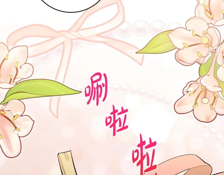 《一切都在孩子脚下》第68话 哥哥和姐姐订婚图53