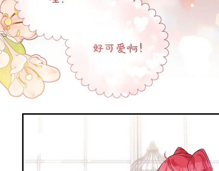 《一切都在孩子脚下》第68话 哥哥和姐姐订婚图55