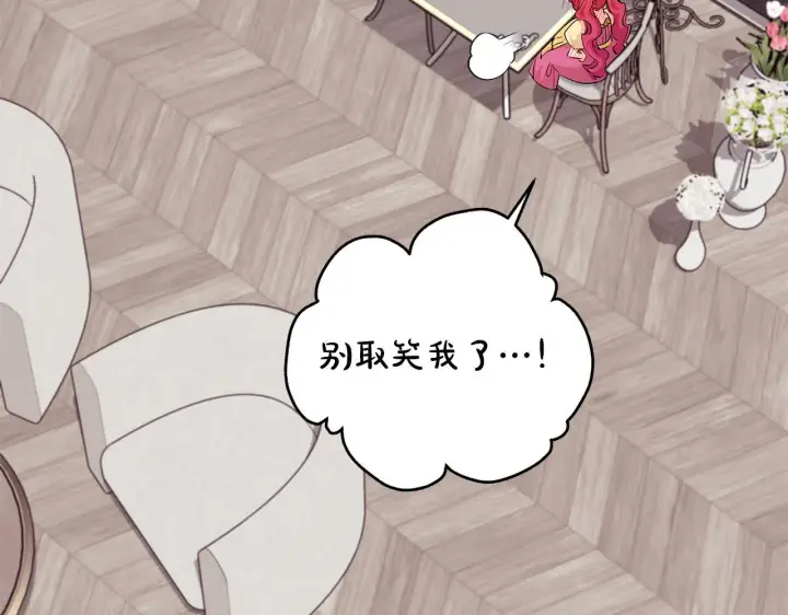 《一切都在孩子脚下》第68话 哥哥和姐姐订婚图65