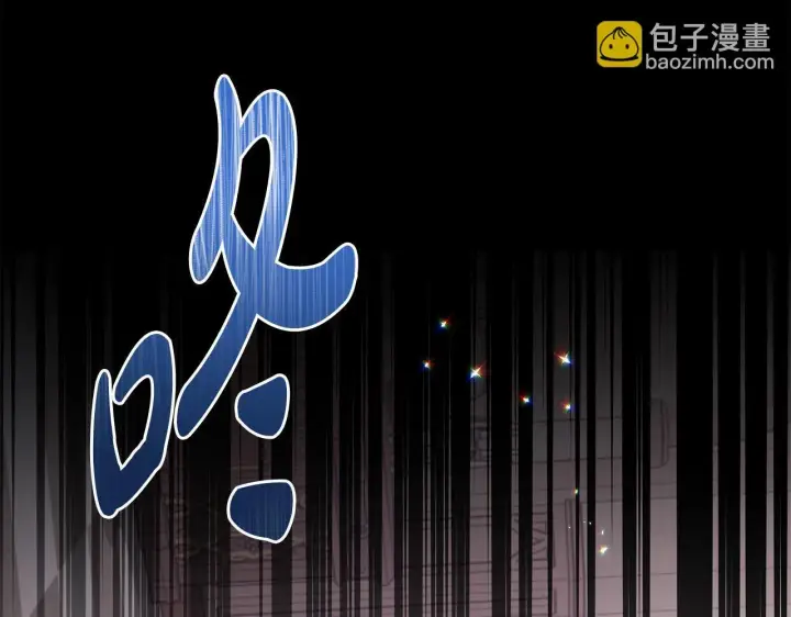 《一切都在孩子脚下》第68话 哥哥和姐姐订婚图8