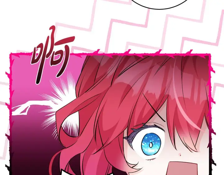 《一切都在孩子脚下》第68话 哥哥和姐姐订婚图92