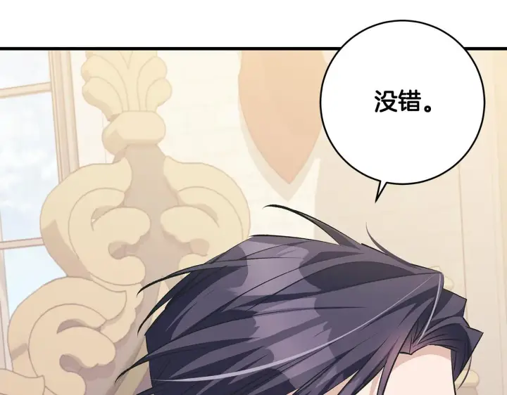 《一切都在孩子脚下》第68话 哥哥和姐姐订婚图98