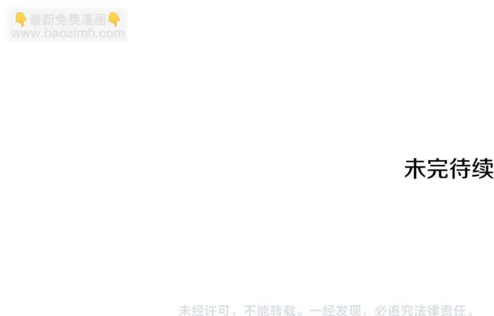 《一切都在孩子脚下》第69话 腹黑哥开诚布公图178
