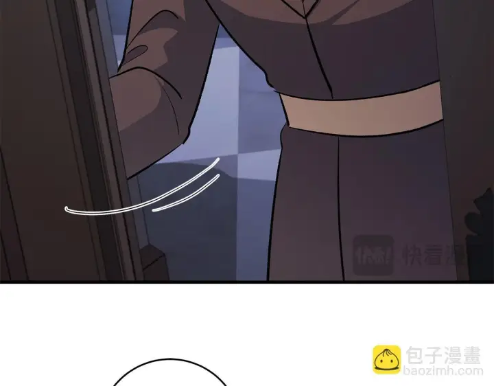 《一切都在孩子脚下》第75话 情人节的巧克力图109