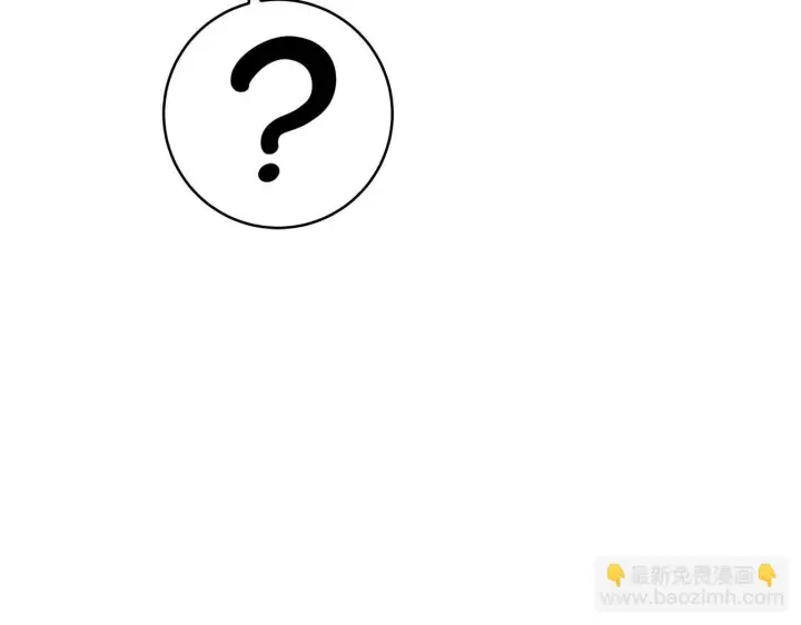 《一切都在孩子脚下》第75话 情人节的巧克力图112