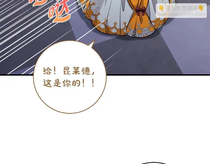 《一切都在孩子脚下》第75话 情人节的巧克力图115