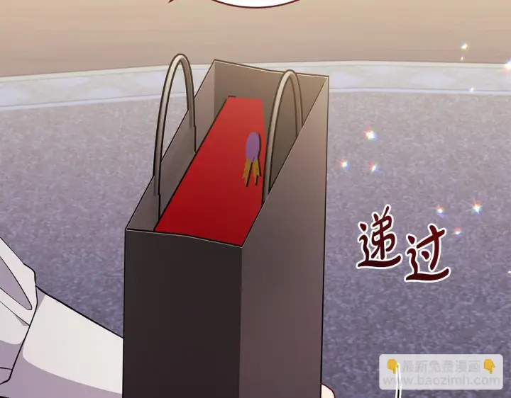 《一切都在孩子脚下》第75话 情人节的巧克力图12