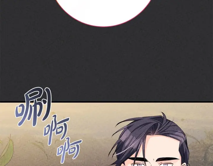 《一切都在孩子脚下》第75话 情人节的巧克力图139