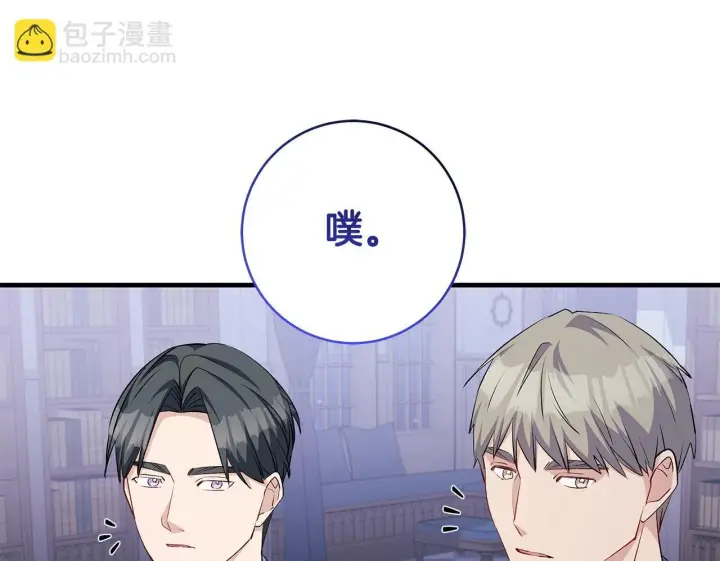 《一切都在孩子脚下》第75话 情人节的巧克力图150