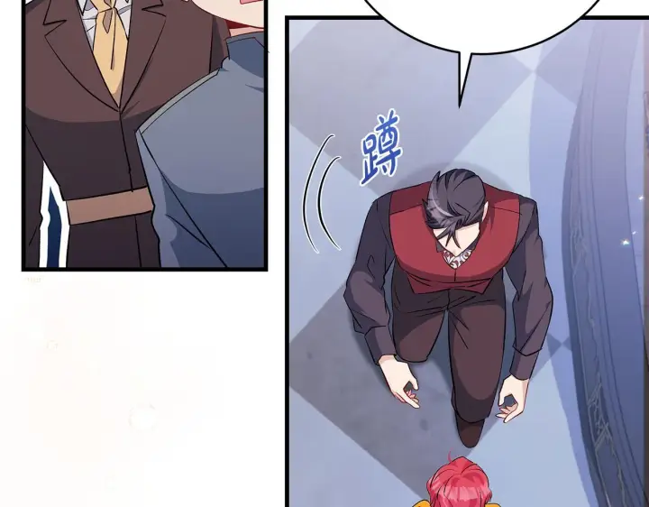 《一切都在孩子脚下》第75话 情人节的巧克力图157