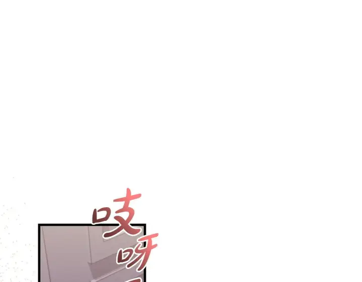 《一切都在孩子脚下》第75话 情人节的巧克力图24