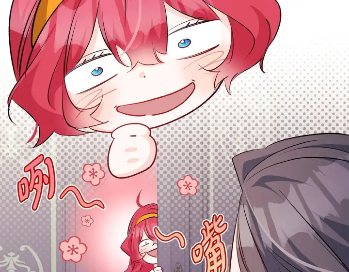 《一切都在孩子脚下》第75话 情人节的巧克力图28