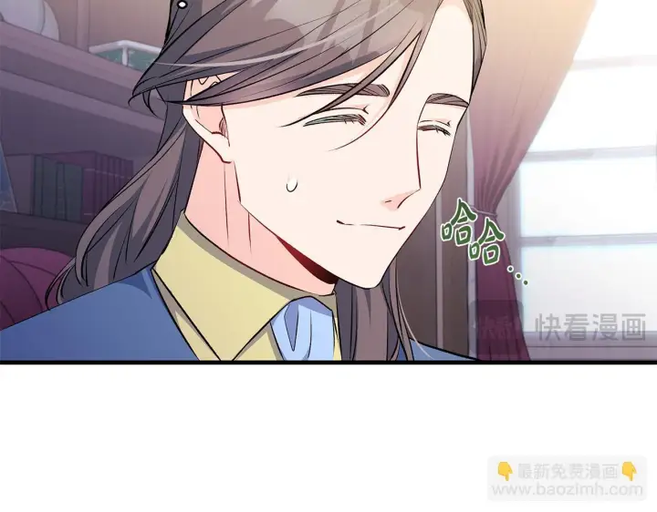 《一切都在孩子脚下》第75话 情人节的巧克力图43