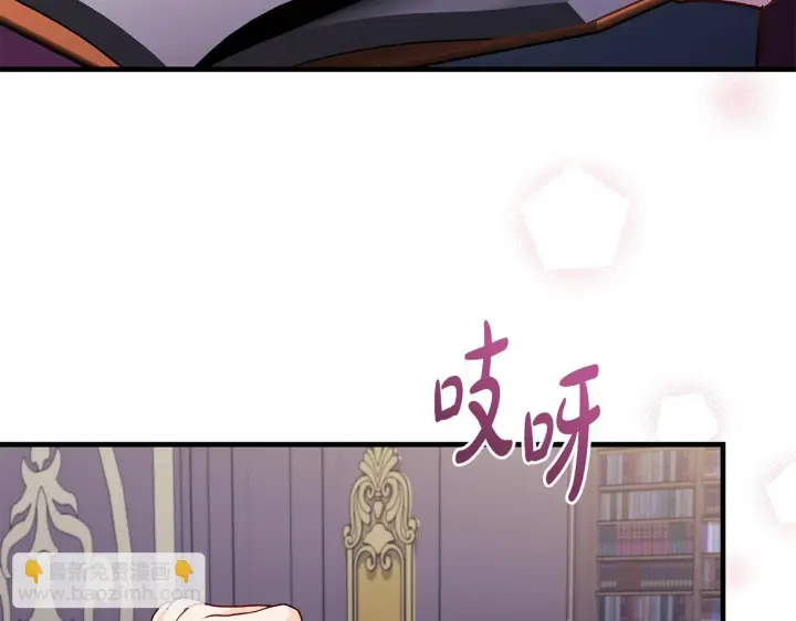 《一切都在孩子脚下》第75话 情人节的巧克力图5
