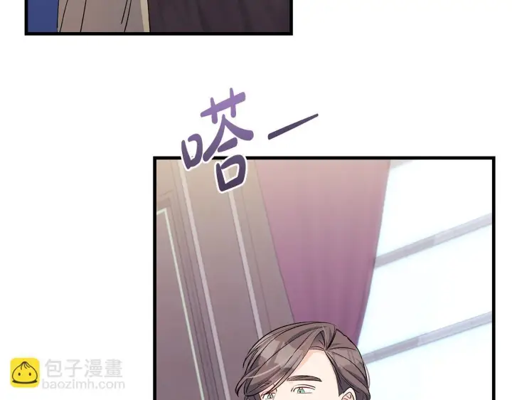 《一切都在孩子脚下》第75话 情人节的巧克力图60